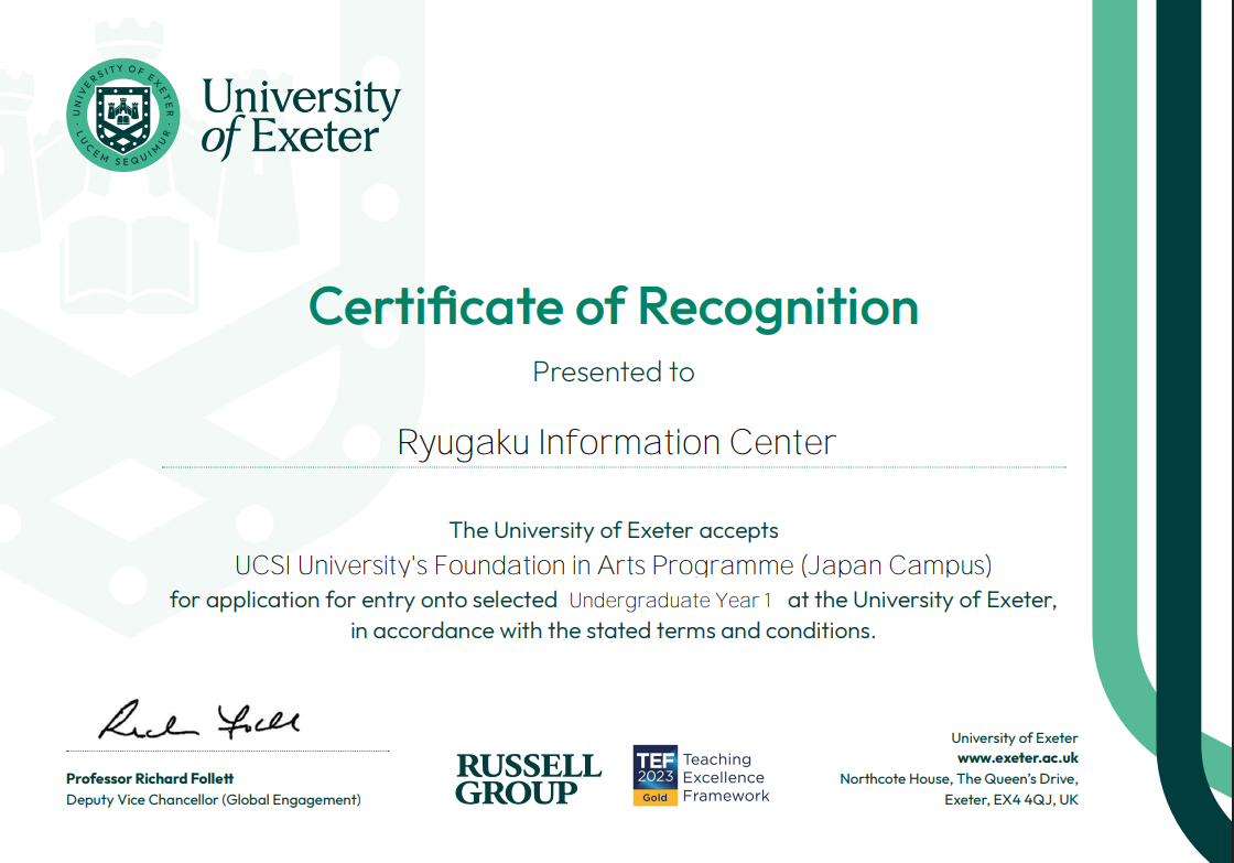 エクセターとのリリース