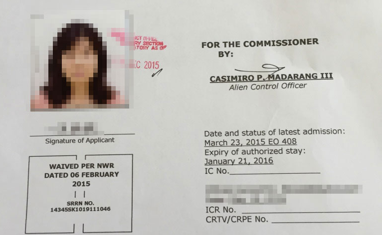 ５．長期でフィリピン留学する方向け：ECC（Emigration Clearance Certificate）