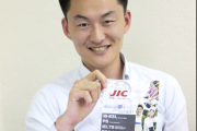 光本孝