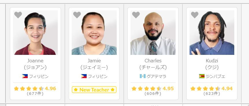 1.まずはログインし、レッスンの予約をする。