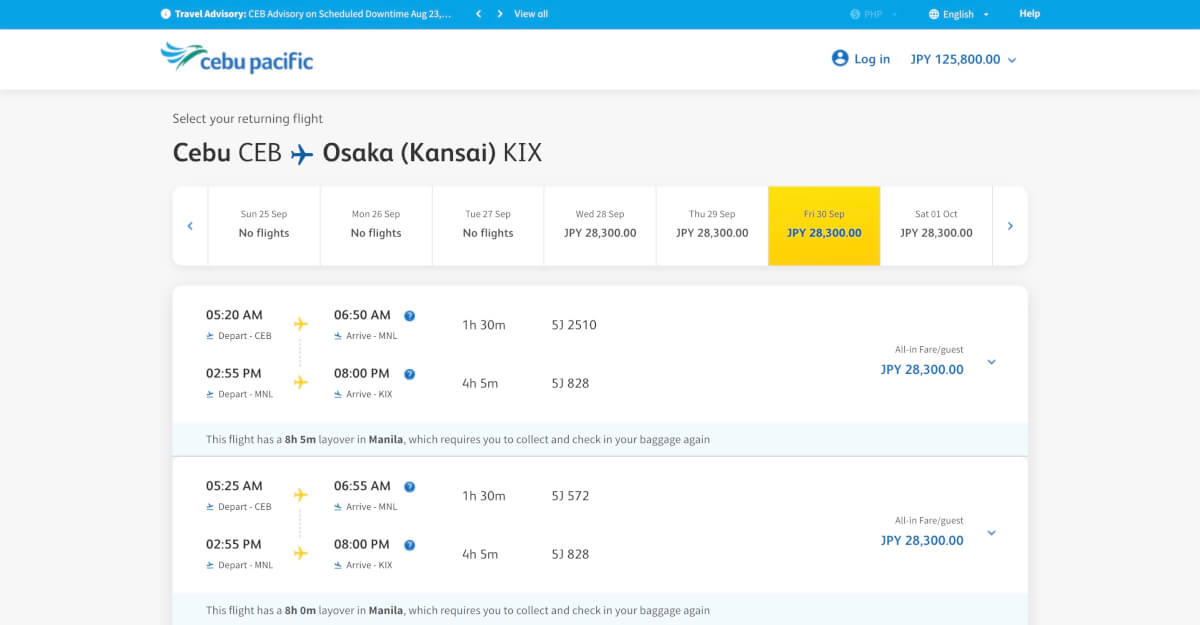 セブパシフィック説明(7)