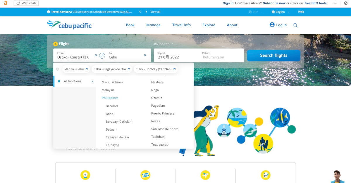 セブパシフィック説明(2)