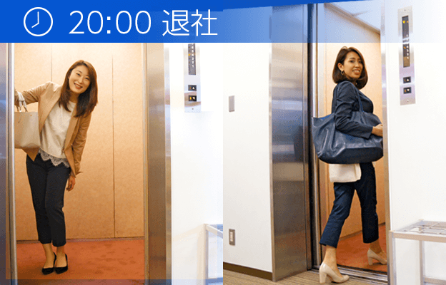 20:00　退社