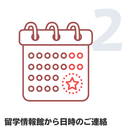 情報 岐阜 館 大学 岐阜県の大学・短期大学（短大）一覧(24校)【スタディサプリ 進路】