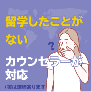 最安保証