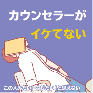 最安保証
