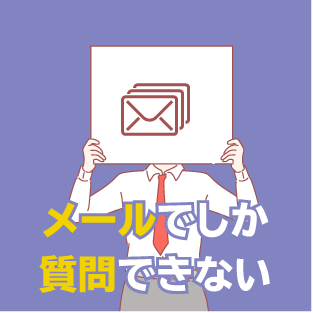最安保証