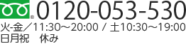 電話ボタン