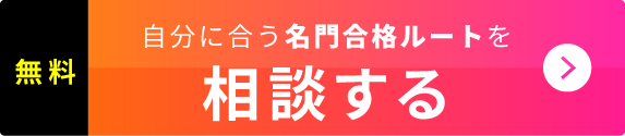 相談する