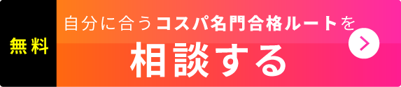 相談する
