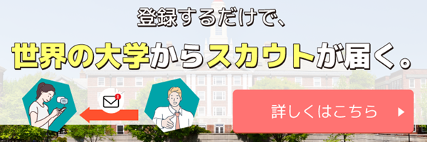 セミナーバナー2