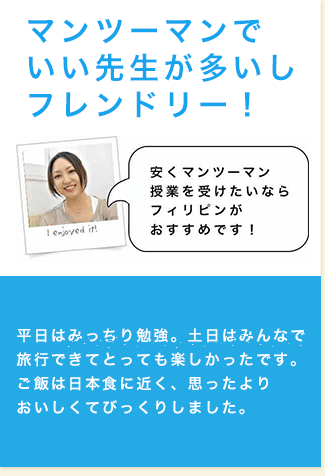 受講者の声