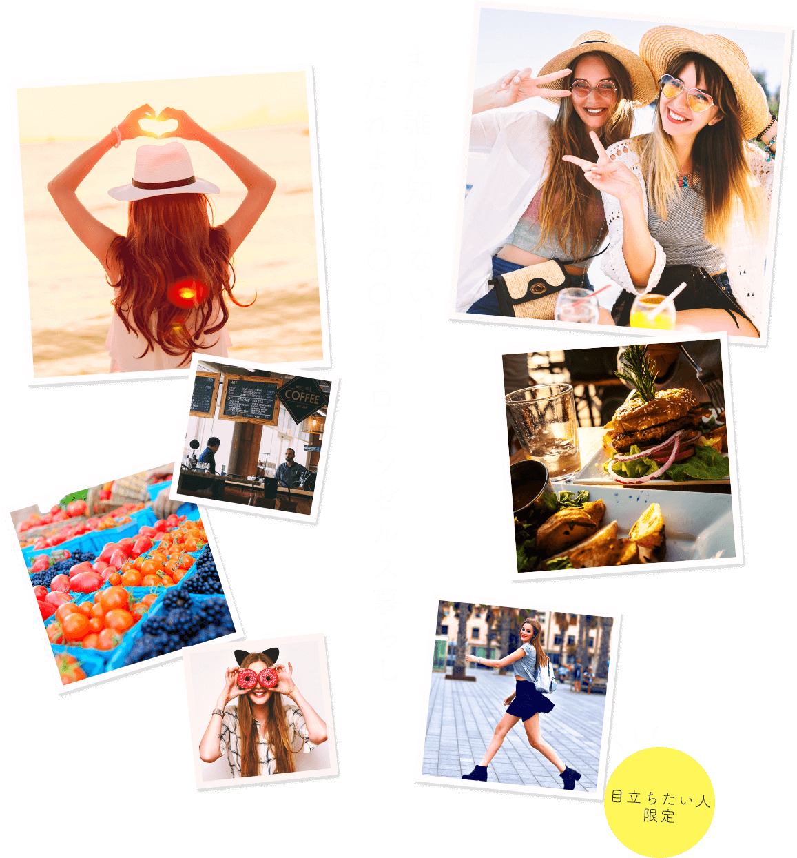 まだ誰も知らない!誰よりも〇〇する留学